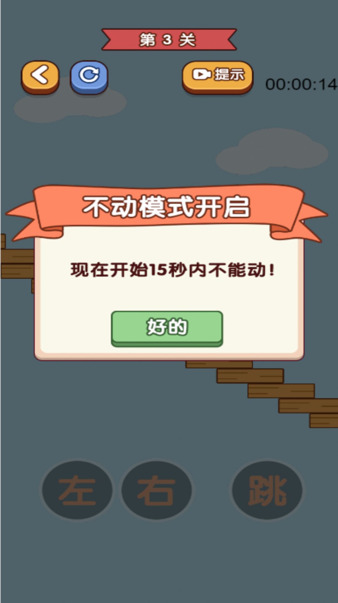 我手賊快