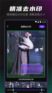 視頻音頻格式轉(zhuǎn)換器