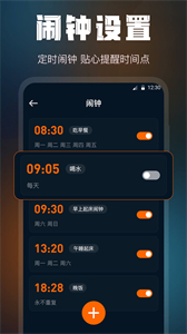全屏桌面時(shí)鐘截圖