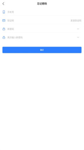 星晨辦公截圖