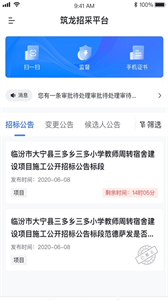 大采購截圖