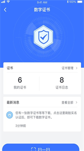 大采購截圖
