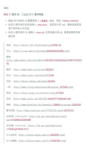 超级下载库截图