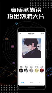 Face相機修圖