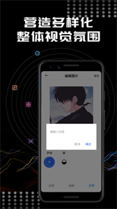 Face相機修圖截圖