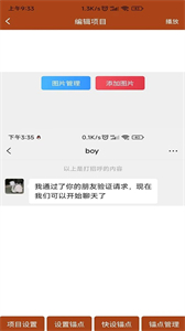 對(duì)話視頻生成器截圖
