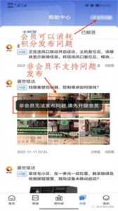 大工小匠截圖