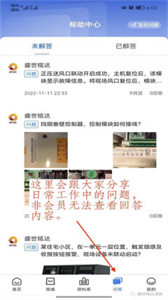 大工小匠截圖