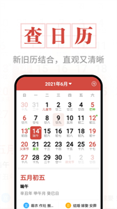 掌上閱讀神器