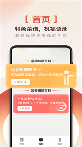掌上閱讀神器截圖