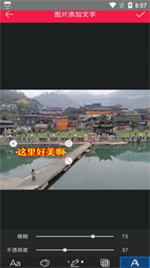 全民照片拼圖截圖