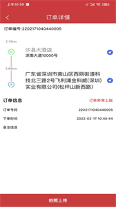 靠譜送