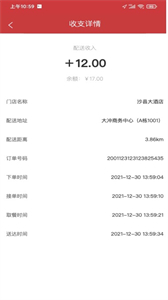 靠譜送截圖