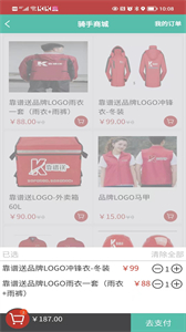 靠譜送截圖