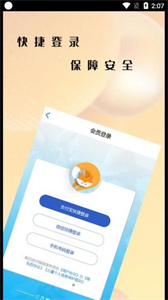 懶淘淘截圖