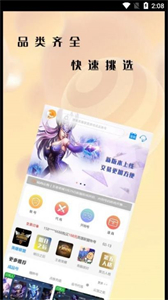 懶淘淘截圖