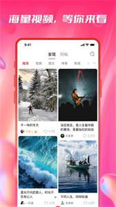 看景截圖