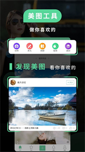 Retro相機(jī)截圖