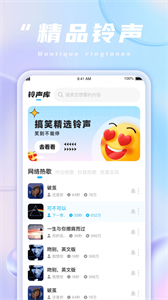 魔法充電王截圖