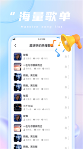 魔法充電王截圖