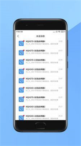 合興應(yīng)急