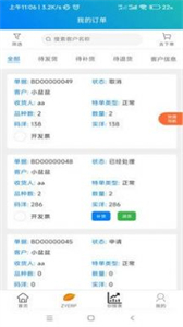 卓穎截圖