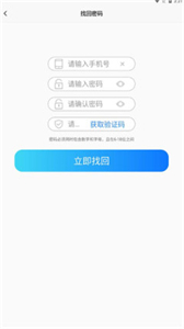 金州電力截圖