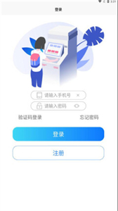 金州電力截圖