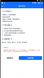 渝智行截圖