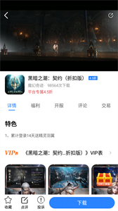 句話游戲盒子