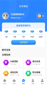 句話游戲盒子截圖