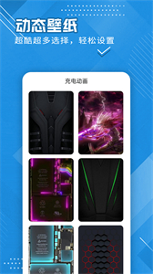 全全電池護(hù)衛(wèi)截圖