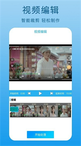 手機屏幕錄制王截圖