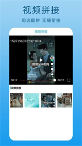 手機屏幕錄制王截圖