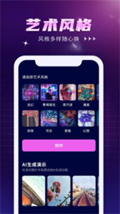 AI作畫Wow