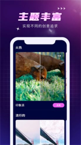 AI作畫Wow截圖