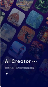 AI作畫Wow截圖