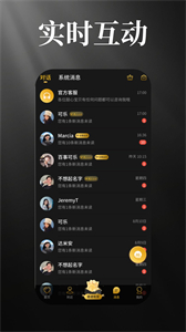 星緣空間截圖