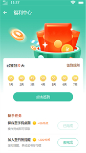初上小說(shuō)