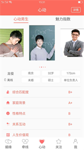 找到另一半截圖