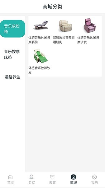 音唯你截圖