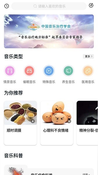 音唯你截圖