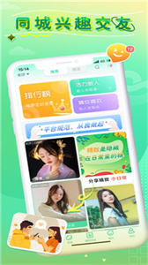 小圈奢顏