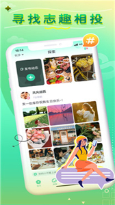 小圈奢顏截圖