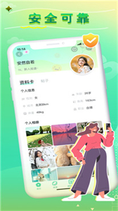 小圈奢顏截圖