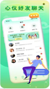小圈奢顏截圖