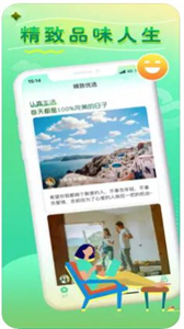 小圈奢顏截圖