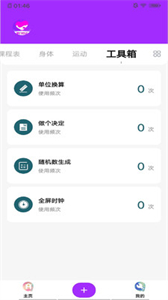 掌門(mén)日記