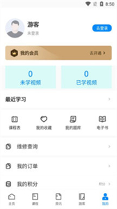 易修哥維修學(xué)院截圖