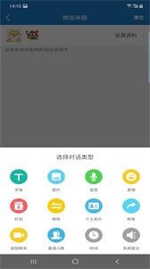非常魔盒截圖